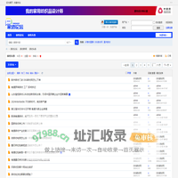 家纺头条 -  家纺论坛 - 家纺行业论坛