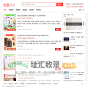 逛街网-逛网,要逛街网,该逛就逛!