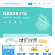 山东学坛网络科技有限公司