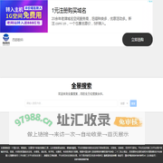 全景搜索 - 您的全方位搜索伙伴