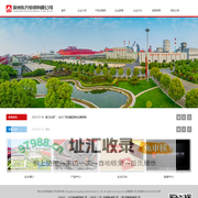 常州东方特钢有限公司