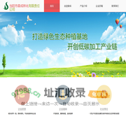当阳市森成林化有限责任公司--422树脂|松醇油|脂松香|松节油|钙脂