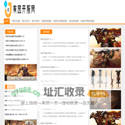 有园开服网_一个实时更新最精准的最新传奇sf开区网站