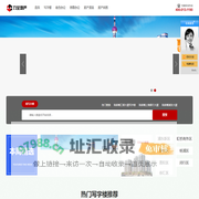 上海写字楼出租-办公室租赁价格租金信息平台