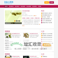 铁皮石斛多少钱一斤,专注于铁皮石斛的功效与作用及食用-滇森石斛网