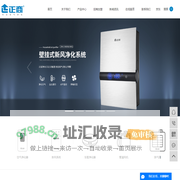 广东正商电器科技有限公司-空气净化机加盟_空气净化器招商_空气净化器oem
