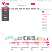动粮商城 - 动粮饲料,动粮牛羊料,动粮（北京）科技有限公司