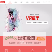 VR展厅