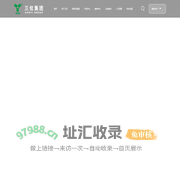 三仪集团