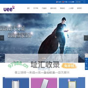 uee,宇电能源，湖北宇电能源科技股份有限公司