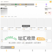 桦鹊生活