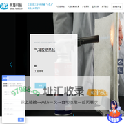 气凝胶保温涂料|气凝胶电芯隔热片|气凝胶粉体浆料|气凝胶毡|纳米微孔保温毡-深圳中凝科技有限公司