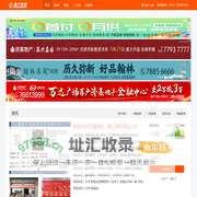 【莱芜购房】莱芜买房_了解莱芜房地产信息_就上济南在线房产频道房产网