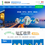 0603白色黄色蓝光led灯珠_1206外凸内凹红光贴片灯珠_1204侧面白光幻彩RGB_0805侧面红外发射管_0402翠绿灯珠白光贴片灯珠_广东祥冠光电有限公司