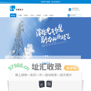 双电源自动切换开关|双电源|双电源生产厂家|智能电容器|智能电容器生产厂家|多功能表|KB0保护开关|控制与保护开关-乐清智腾电气有限公司