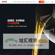 天津日石润滑油脂有限公司