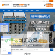 新型悬挑架_新型工字钢悬挑梁_新型悬挑梁厂家_玖辰建材