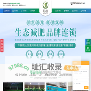 陌谷减肥加盟连锁店-瘦身加盟_瘦身店加盟_瘦身美体加盟