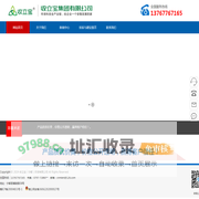 环保数智产业园