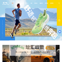 气浪鞋-驾驶鞋-学生鞋-老人鞋-消防靴-新正永品牌管理(广东)有限公司