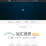 奕善软件 • 辞简网络科技
