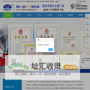 徐州水性漆厂家_水性漆品牌_环保涂料-徐州市三为水性漆科技