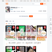 首页-挖葛夫妻创业店-淘宝网