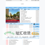 安徽金信国际招标有限公司
