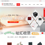 深圳市深峰电子有限公司-精工制作、客户满意的高端电容