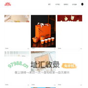 芸言礼-一家创意礼品导购网站！