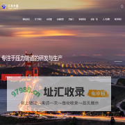 金属软管-烟气阀门-挡板门-插板阀-补偿器-江苏中鑫管业有限公司