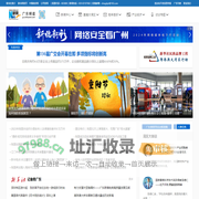 新华网广东频道 - 让新闻离你更近