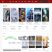 影视大全-热播电影电视剧免费在线观看