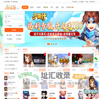 欢乐园游戏_欢乐园网页游戏平台_网页游戏_玩游戏就上欢乐园