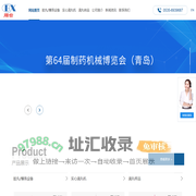 滴丸机_滴丸生产线_实验滴丸机_空心胶丸机生产厂家-烟台博鑫制药机械有限公司