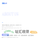 手聊 www.shouliao.net