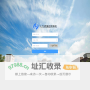 ciomp-hr-backend