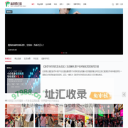 新消费日报│聚焦消费 贴近民生 服务百姓
