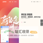 高端网站建设-全网建站-品牌网站设计-网站开发-合肥网站建设【纳创科技】