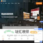 【遥阳科技】专业重庆网站建设公司,十五年服务经验，做网站电话18983087086-主要从事网站建设、小程序开发、网络营销推广等服务。联系电话18983087086