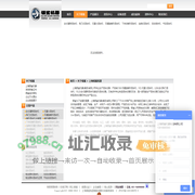 上海银鲨机器(集团)有限公司官方网站