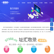 深圳小程序开发_深圳小程序制作_商城型|分销小程序-万创网
