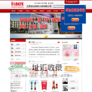 首页 - 【江苏泓业消防工程有限公司】