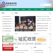 佛山职业技术学院智能制造学院
