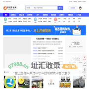 苍溪幸福网·苍溪县在线本地生活门户网站