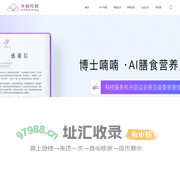 华园控股-首页