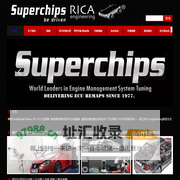 Superchips中国总代 | RICA | 北京ECU升级 | 汽车改装 | 汽车电脑调校 | Dituning