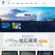 锐锟科技