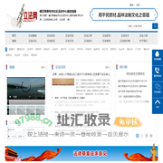 立法网