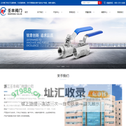 五通球阀_316四通球阀_304不锈钢真空阀厂家-浙江壬丰阀门有限公司
